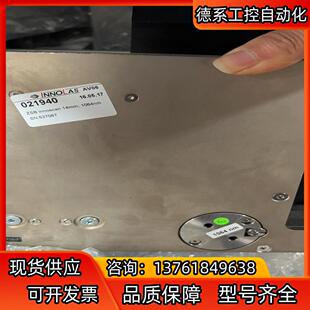 数套INNOLAS激光器振镜波长1064nm