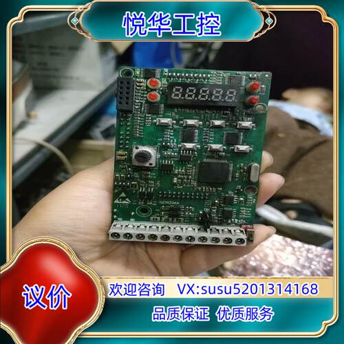 众晨变频器主板议价