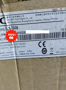 H3C  华三LS-7606 S7606以太网交换机主机，业