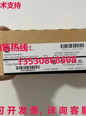 供应原装AB 1769-OW16 CompactLogix 继电器输出模块