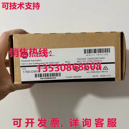 供应原装AB 1769-OW16 CompactLogix 继电器输出模块