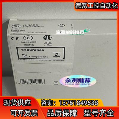 KI5030易福门电容式接近开关 IFM全新原装正品