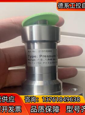 SELI 检测罐压力，压力传感器，SDT02，自己核对，