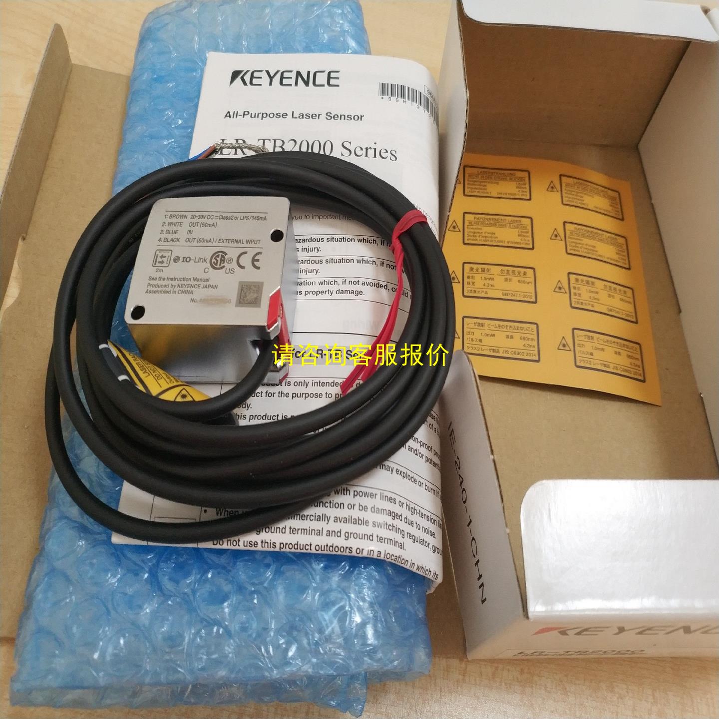 询价基恩士传感器LR-TB2000  全新原装正品 包装齐全