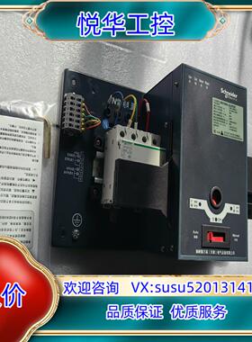 双电源WATSNA-32/4PCR 4P 32A PC议价