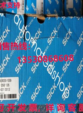 供应原装SICK OLM200-1009 1058126 线性测量传感器