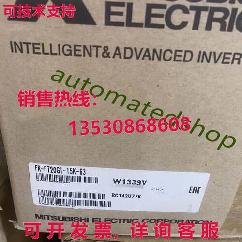 供应原装FR-F720G1-15K-63 Mitsubishi frequency converter new