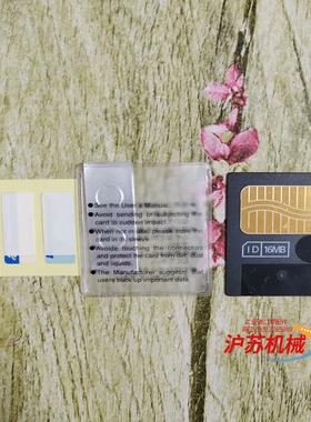 奥林巴斯 富士 SM ID卡，SmartMedia16全新原