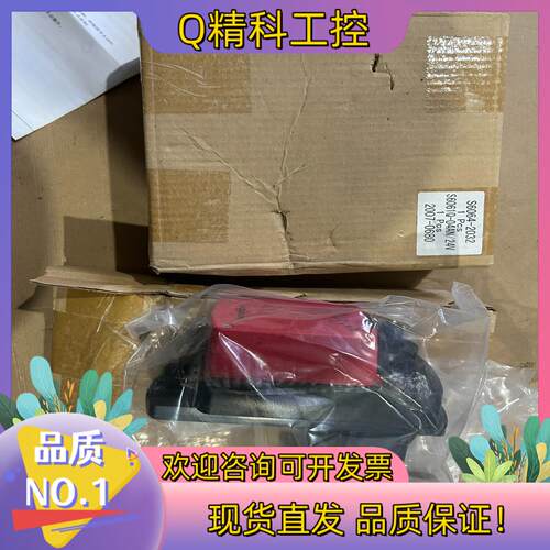 现货索龙s6061Q-04AN/24V型球阀驱动器.6个.成