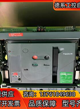 MVS40H 3P 4000A抽屉式框架断路器