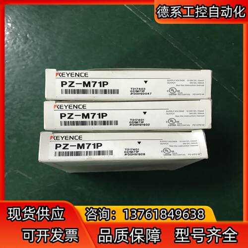 基恩士传感器 PZ-M71P  ，全新原装正品  550