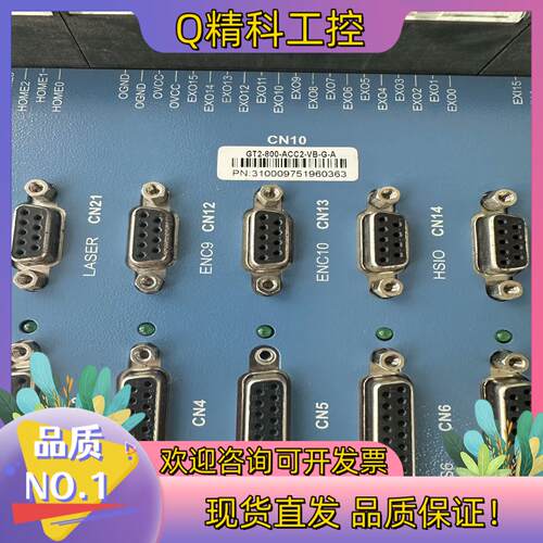 现货新款固高8轴运动控制接线盒GT2-800-ACC2-VB-G