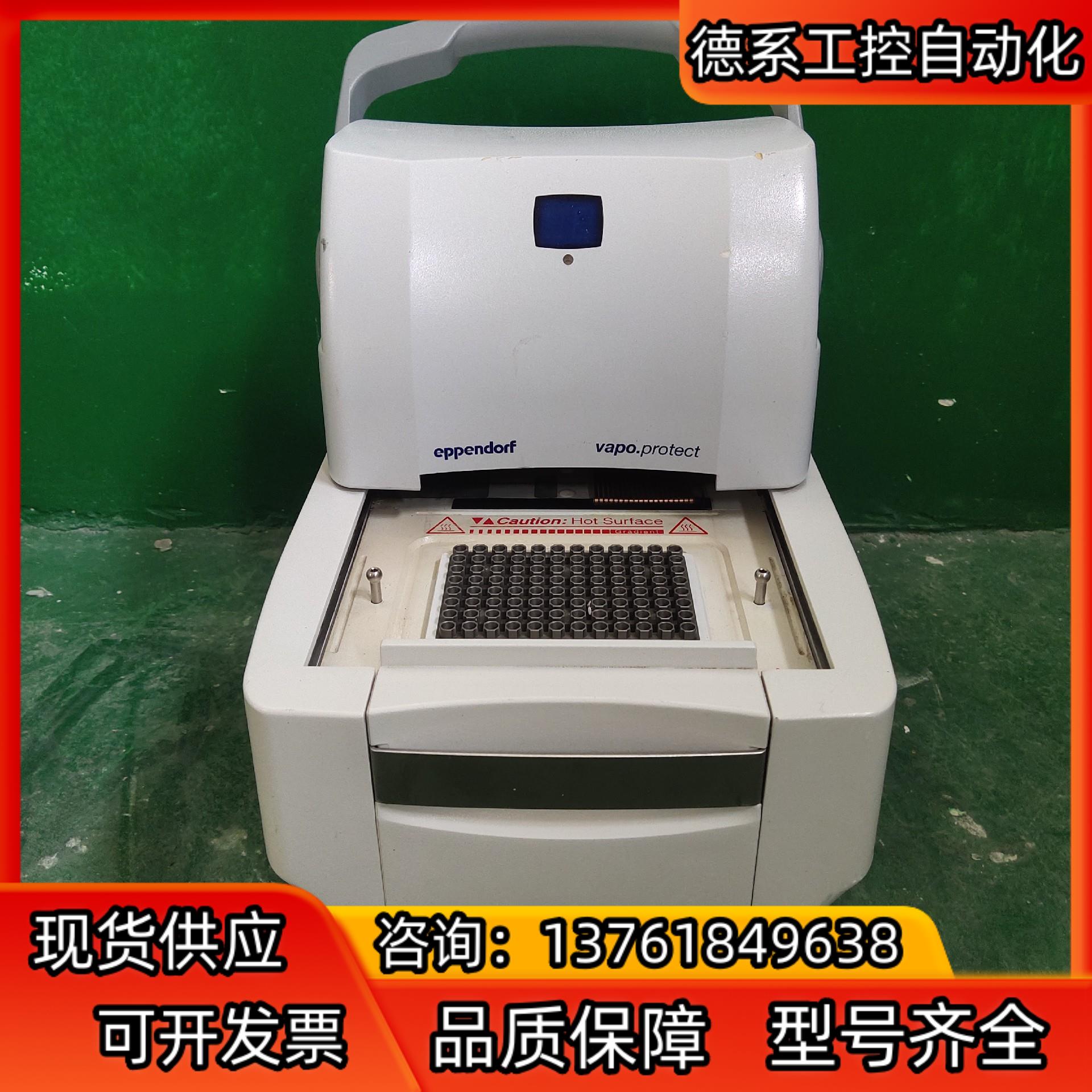 eppehdorf MastercyIer  pros实物拍