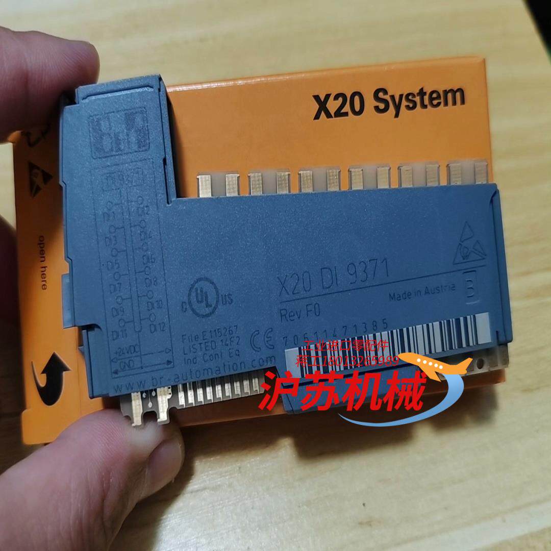 X20DI9371 B&R贝加莱模块货成色很新。