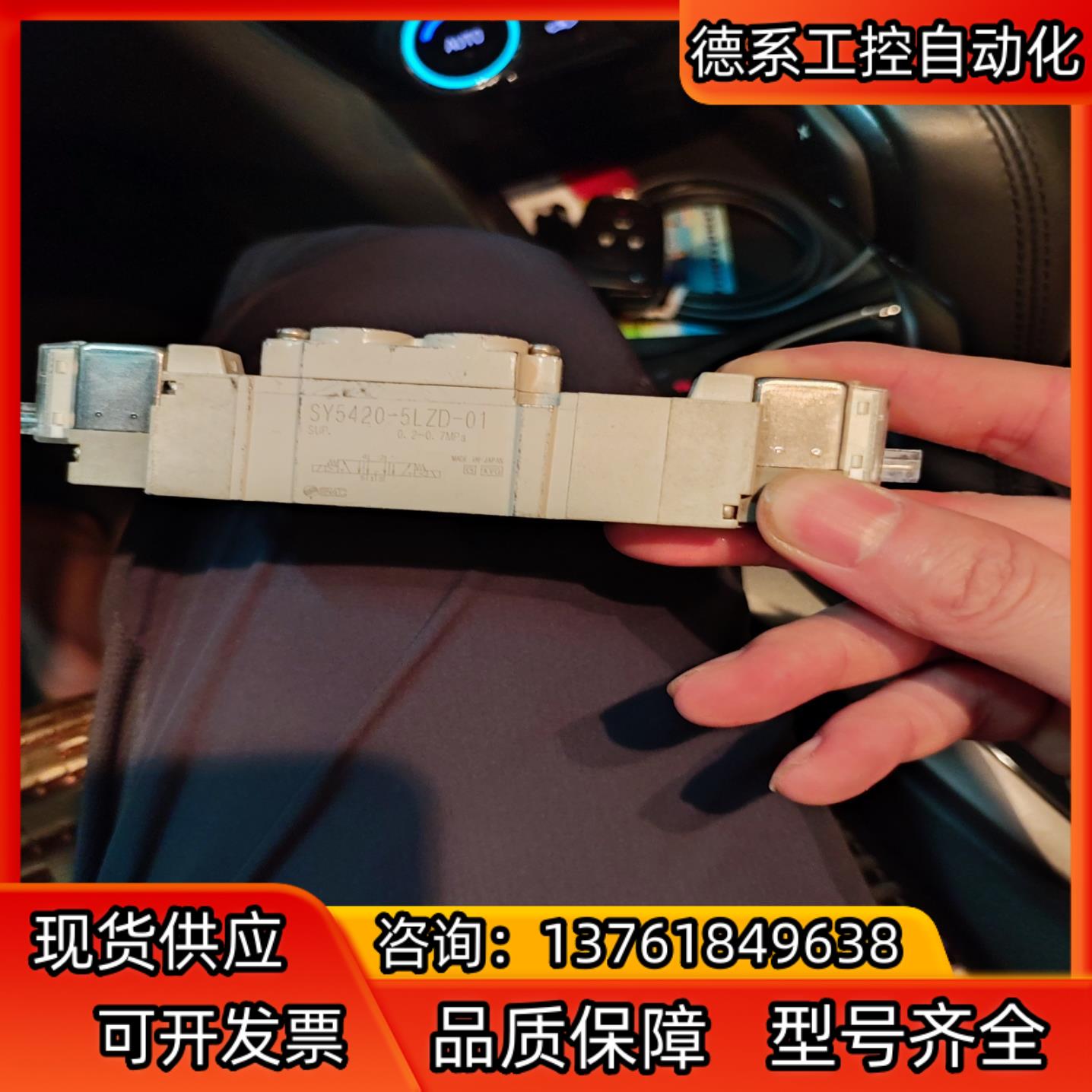 SMC电磁阀SY5420-5LZD-01，3件，60