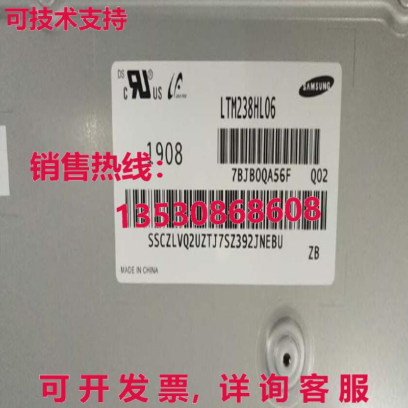 原装供应LTM238HL06-H01全高清LED液晶显示屏替换件适用于24英寸A
