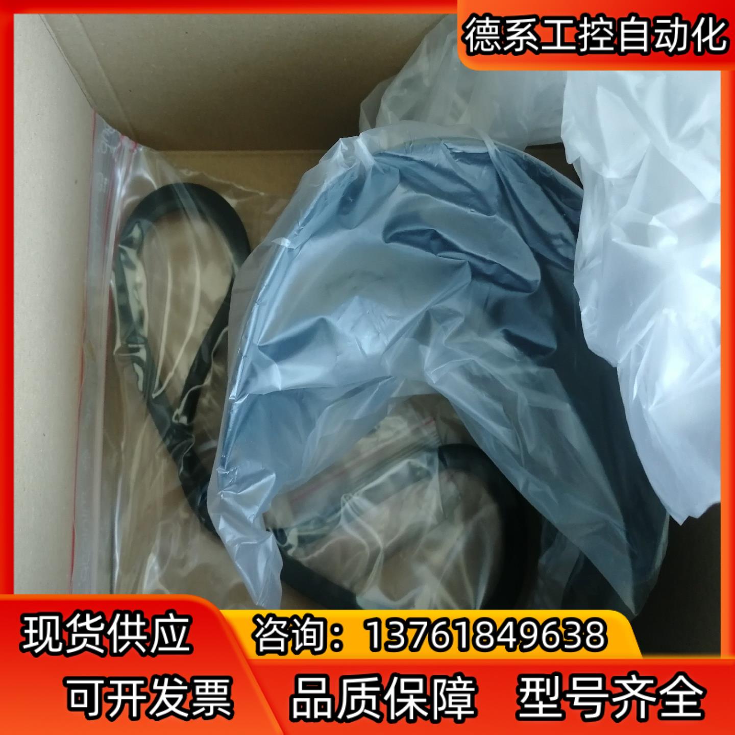 SICK扫描仪前罩2027180    S3000系列全新，