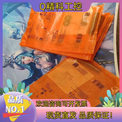 现货IFM全新原装IFW200.图片以报价为准