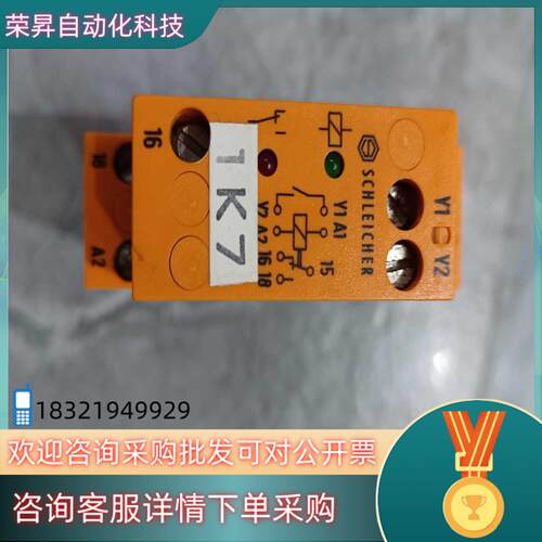 现货SCHLEICHER施莱西尔安全继电器KST   11K拆