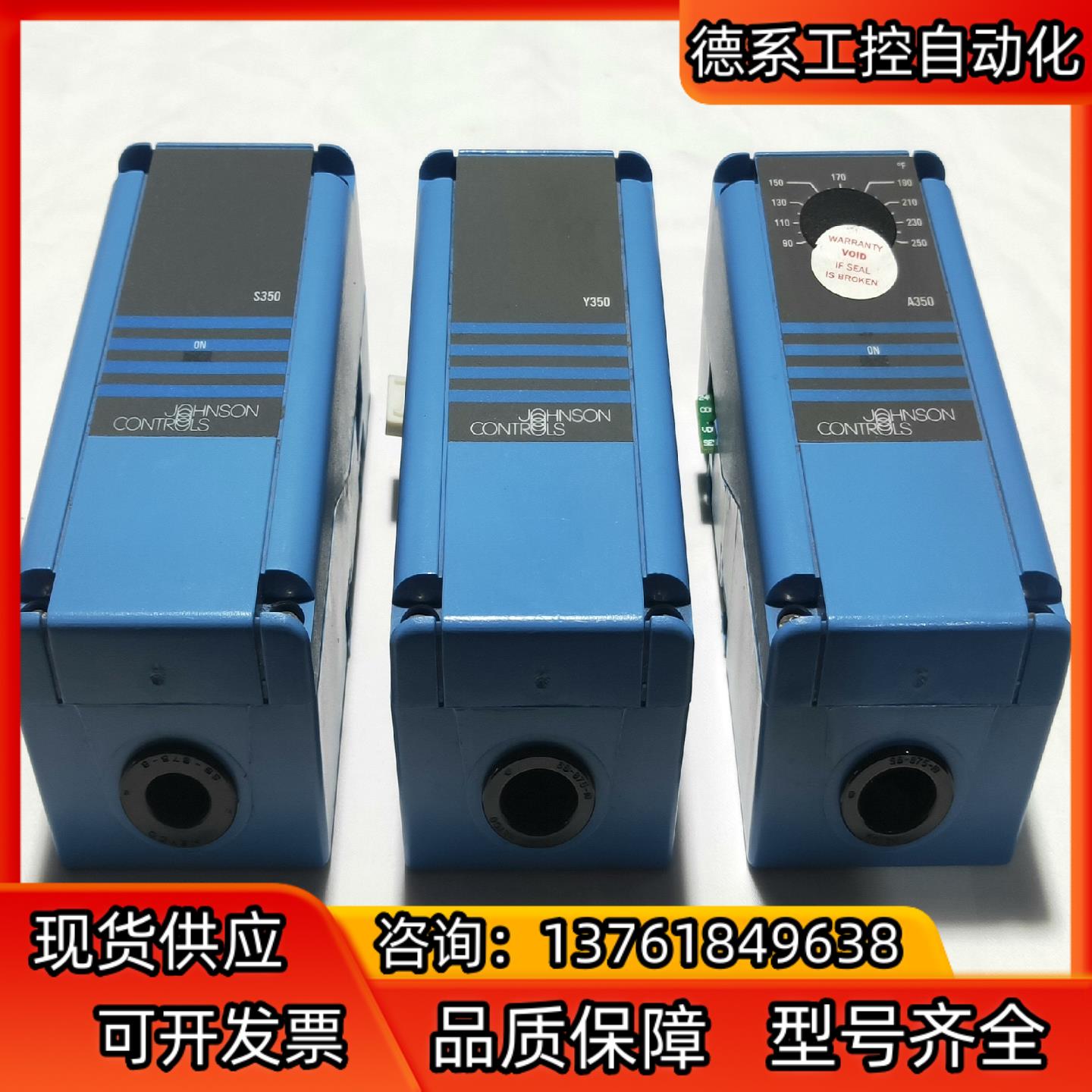 JOHNSON/江森 Y350控制模块 Y35OR-1 S3