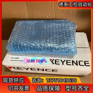不一致 基恩士 2022年份 盒码 全新原装 E100