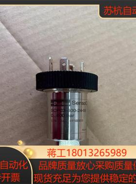 年底清仓SCP03-600-24-06/SCP01-600-