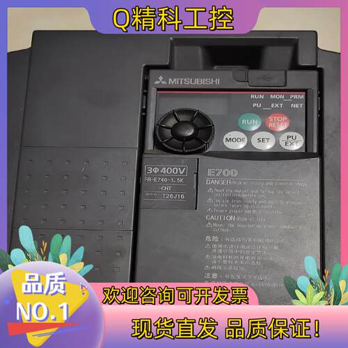 现货原装变频器 FR-E740-1.5K-CHT