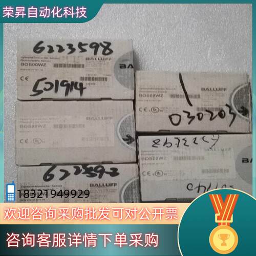 现货BALLUFF巴鲁夫 BOS00WZ BOS 21M-XT-
