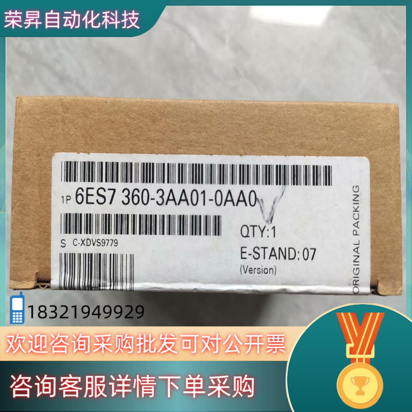 现货S7300接口模块IM360