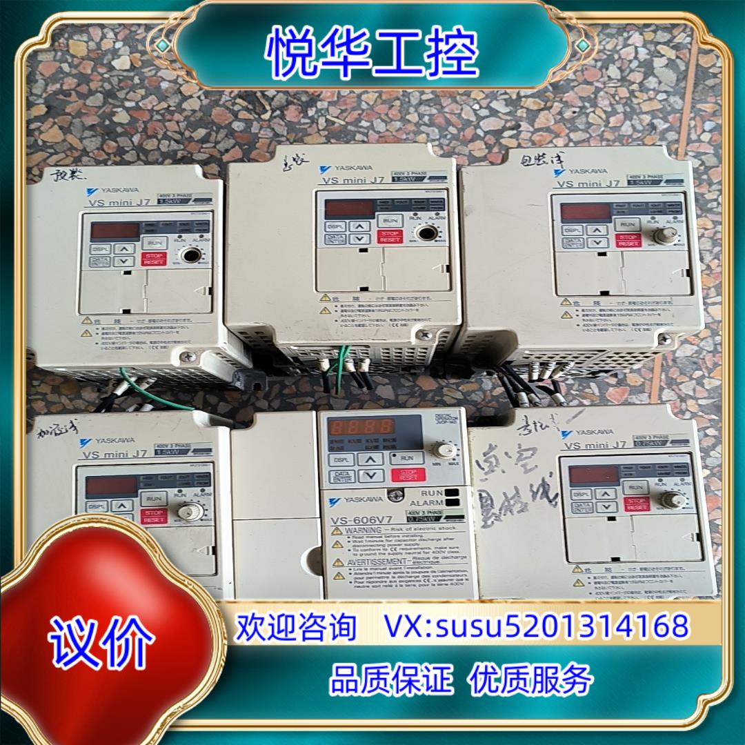原装安川cimr-j7aa41p5,，CIMR-J7AA41议