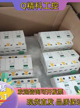 现货IPRD1 20r 3P浪涌保护器订货号A9L16