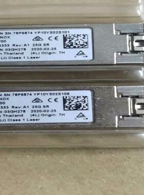 Mellanox迈络思 多模光纤模块  MMA2P00，MM