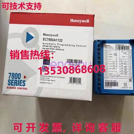 EC7850A1122控制器库存现货