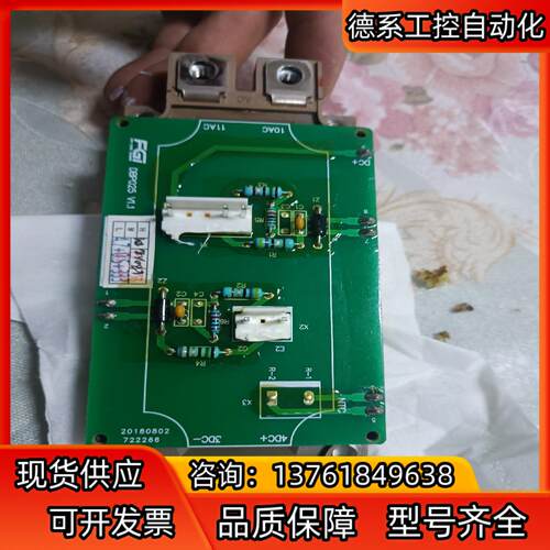 新风光SVG IGBT模块含门极板，功能正常使用，无