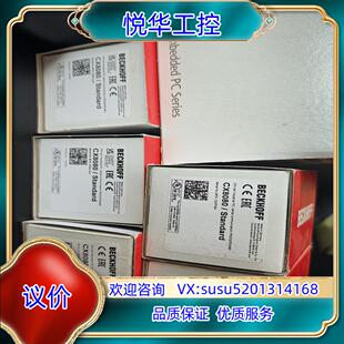 联系 签收前请当面验议 倍福CX8080全新原装 原装