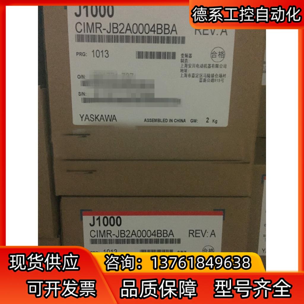 全新CIMR-JB2A0004BBA