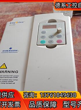 爱默生变频器EⅤ1000-4T0037G 3.7Kw 380
