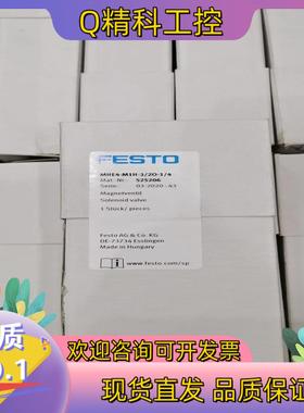 现货525206  MHE4-M1H-3/2O-1/4   费斯