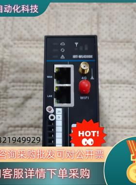 现货汇川物联网远程通讯模块M0DEL/IOT-WL430DE单