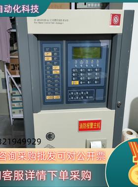 现货 北京利达华信LD128EQ壁挂火灾报警控制器 14年5