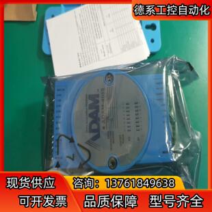 O模块 研华 16路隔离数字量I 4055 8DI ADAM