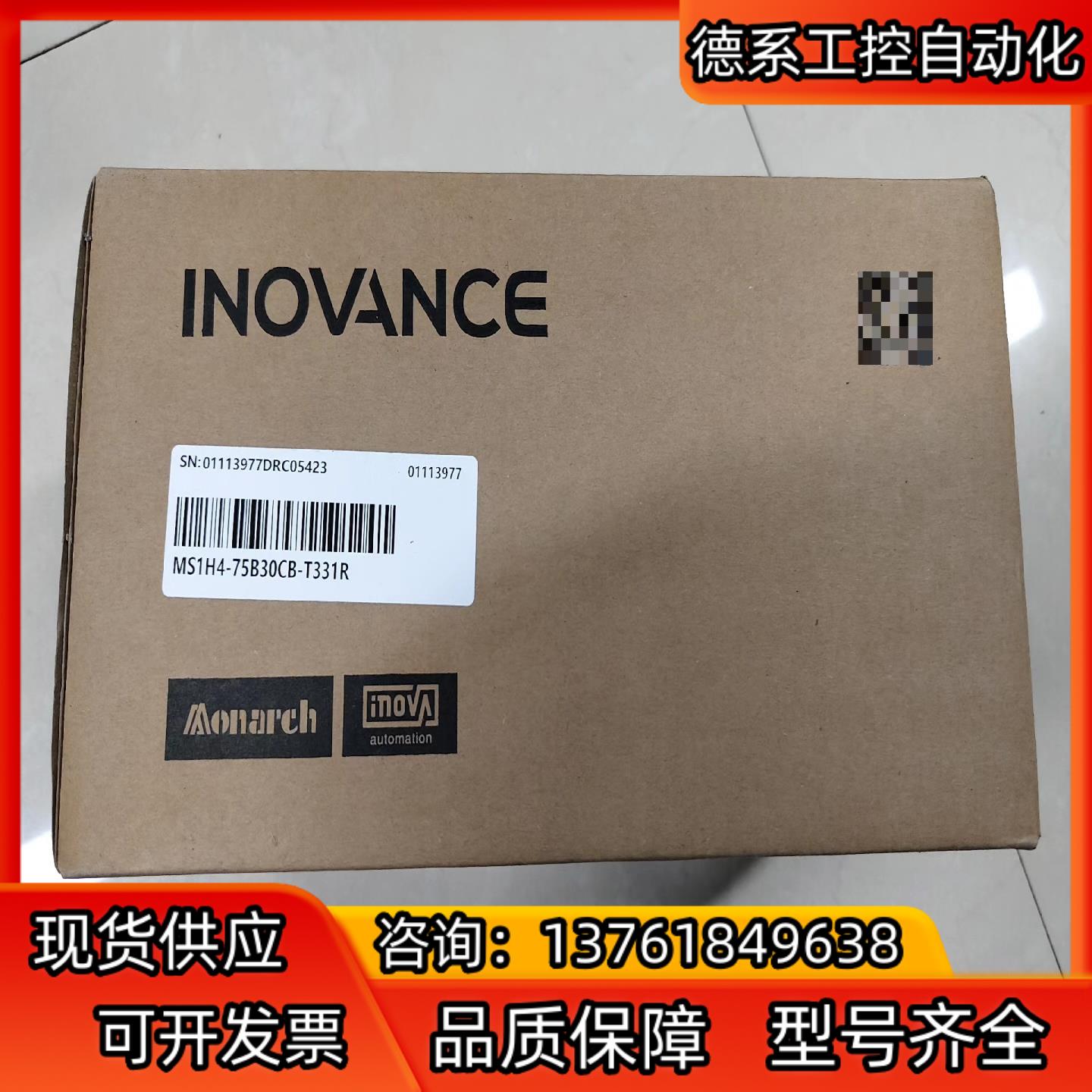 全新汇川  MS1H4-75B30CB-T331R