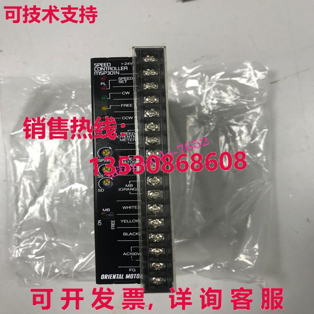 原装供应Oriental Vexta MSP301N