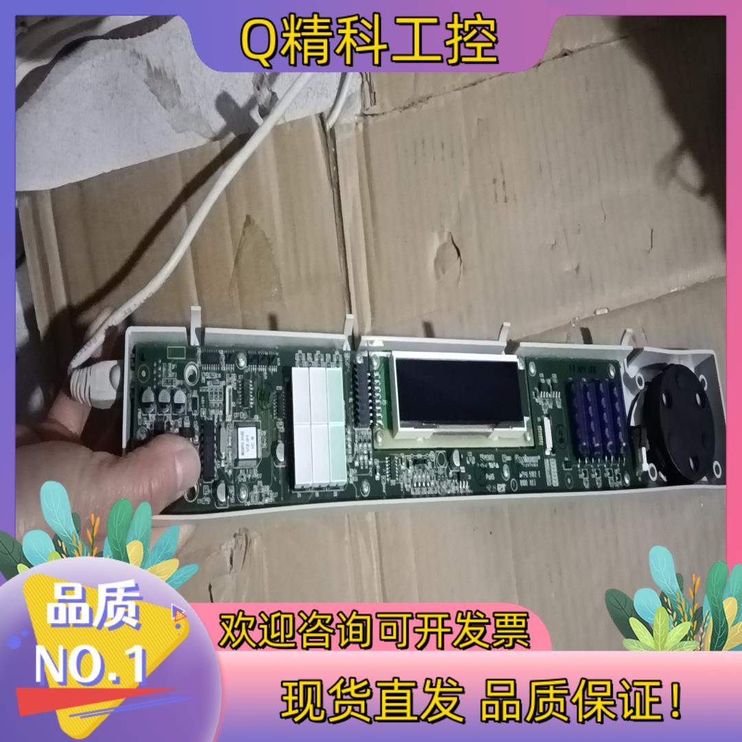 现货Metor6s 麦特 Rapiscan金属探测门 高灵敏