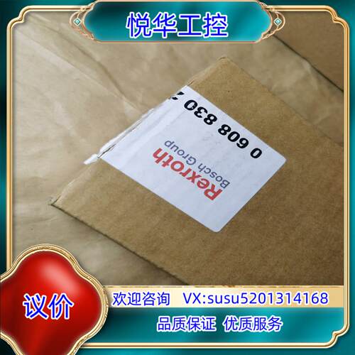 原装力士乐 0608830266 PROFIBUS  DP-V议