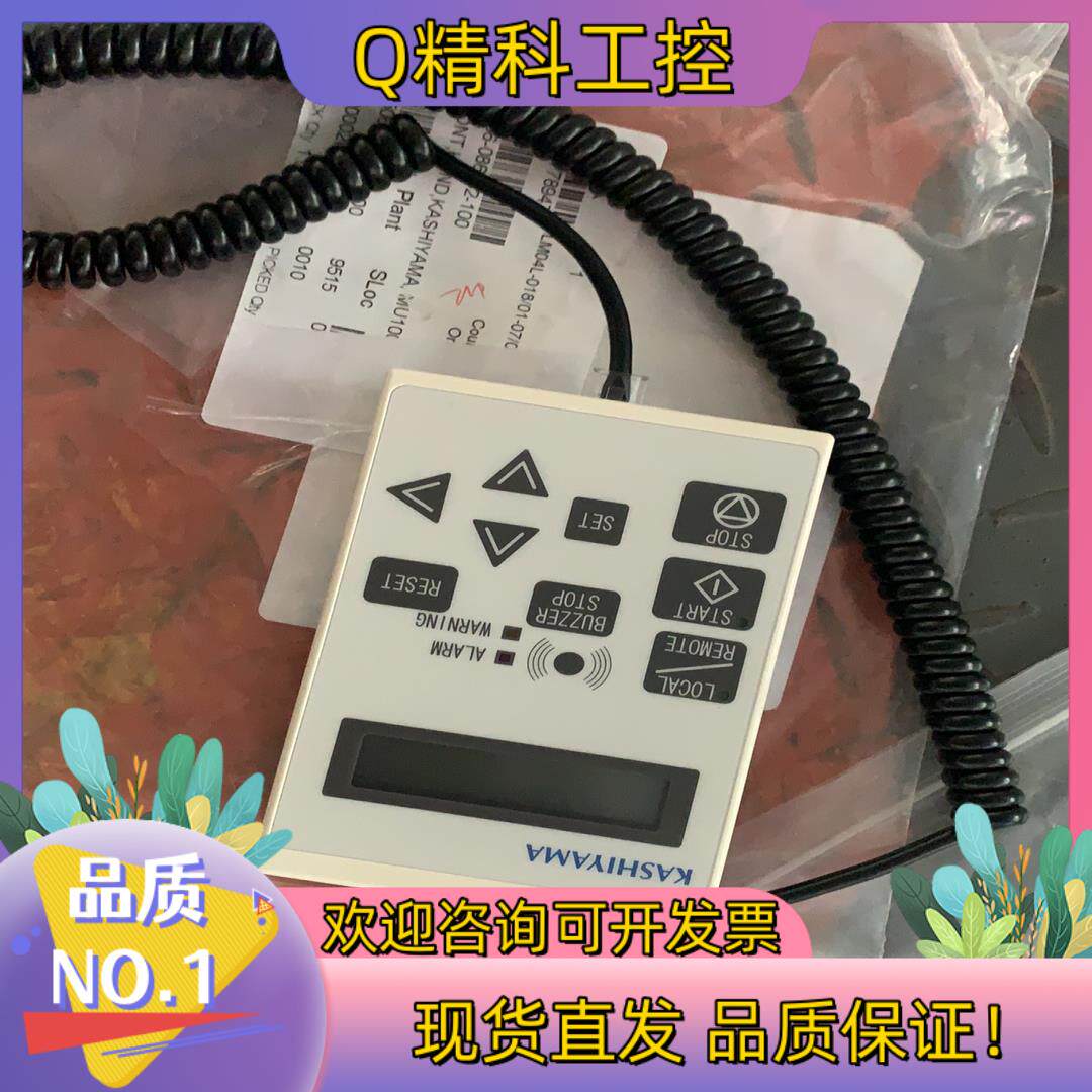 现货Kashiyama分子泵手操器PC80P2 备件没有使用过