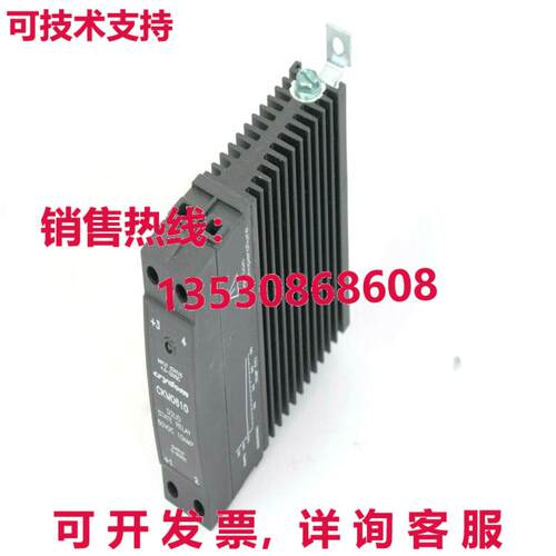 快达 CKM0610 CC1720-ND Sensata SSR 继电器 SPST-NO 10A 0-60V