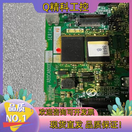 现货A840变频器CPU主板A80CA800E  和控制