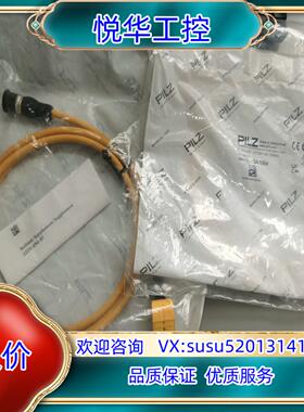 原装541064 全新原装PILZ/皮尔玆安全开关，PSEN c议