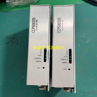 询价大族DRACO快速恒流源+型号CCPS0650S